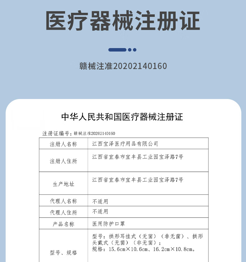 产品详情图